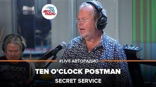 Secret Service - Ten O’Clock Postman LIVE @ Авторадио