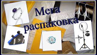 Мега распаковка товаров с Пандао Джум Али  84 - для души для творчества для красоты