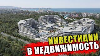 #Анапа Инвестиции в будущее недвижимость в Анапе у моря