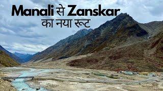 Manali to Zanskar New Route Opened  Shinku la Pass and Gonbo Rangjon  The Young Monk 