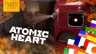 Элеанора просит вставить ей полимер на разных языках  Atomic Heart ◉ Атомик Харт