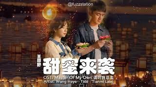 CC Eng Sub 王赫野 Wang Heye - 甜蜜来袭 Tianmi Laixi  OST Master of My Own 请叫我总监