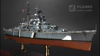 Battleship Bismarck 1700 Flyhawk - Ship Model