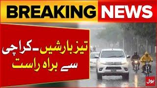 Heavy Rain  Updates From Karachi  Latest Weather Forecast Today  Breaking News