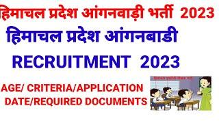 Himachal pradesh Anganwadi supervisor recruitment 2023