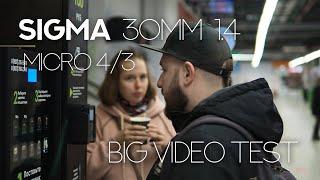 Sigma 30mm 1.4 micro 43  Big video test