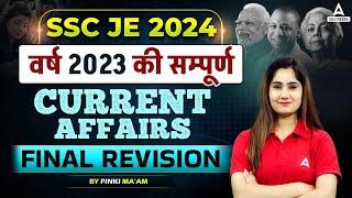 Jan to Dec 2023 Current Affairs  Complete One Year Current Affairs 2023 for SSC JE  By Pinki Mam