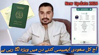 Saudi Visa Stamping New Update 2024  Saudi Embassy Visa Stamping Time  Saudi Embassy in Pakistan