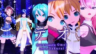 60fps Full-cast テオ Teo - 初音ミク Project DIVA MEGA39s Romaji lyrics English subtitles