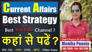 Current affairs strategy for SSC exams Best sources for current affairs SSC CGL CHSL CPO 2022