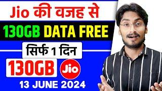 Jio की वजह से - 130GB Free Data सिर्फ़ 1 दिन तक  Offer Valid Till 14 June 2024
