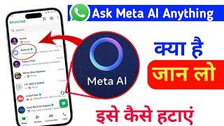 WhatsApp Ask meta Ai Anything optionkya hai  WhatsApp Ask Meta Ai Anythingkya hota hai