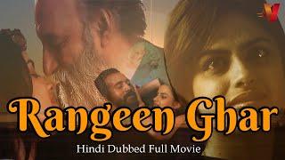 Rangeen Ghar  Dubbed Hindi Movie - South Indian Movies Dubbed In Hindi - Watch Hindi Movies