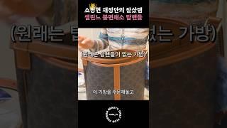 광고X 오래 기다리셨죠? 그동안 계속 물어보셨던 아이템 이제 밝힙니다