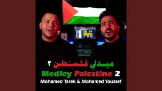 Medley Palestine 2