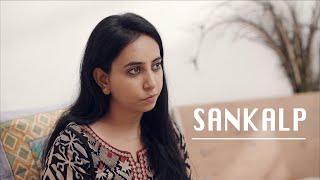 Sankalp  Inspirational Short Film  Courage - Where there is a will there is a way