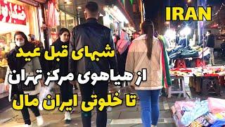 IRAN New Year Countdown in Tehran and Product Prices #iran #tehran شب عید تهران