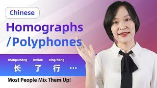 Learn Chinese SAME WORDS DIFFERENT Pronunciations & Meanings? Dont mix them up