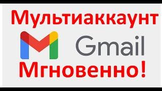 Почта GMAIL  Хитрости о кторых вы не знали