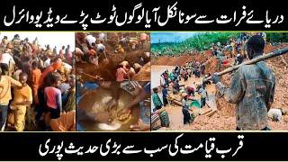 Euphrates River and Mountain of Gold In Urdu Hindi