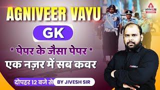 Agniveer Airforce G.K Marathon  Airforce Y Group G.K  Agniveer Air Force Classes By Jivesh Sir