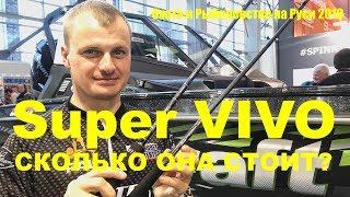 ТОПчик от ПИТЕРЦОВА. Мощный EXILON и SUPER VIVO. Охота и Рыболовство на Руси 2019.