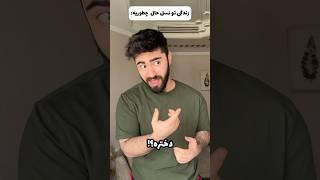 تشخیص جنسیت سخته این روزا