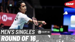 KFF Singapore Badminton Open 2024  Anthony Sinisuka Ginting INA 7 vs. Leong Jun Hao MAS  R16