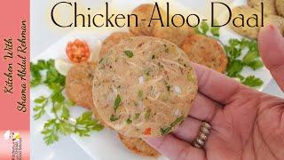 Aloo Chicken Daal Ky Kabab Recipe  لذیذ آلو چکن اور چنے کی دال کے کباب  By Kitchen With Shama