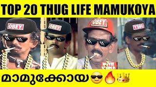 MAMUKOYA THUG LIFE COMPILATION  TOP 20 THUG LIFE  BEST OF MAMUKOYA