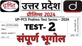 Drishti UPPCS Pre 2024 Test Series  Drishti UPPCS Pre Test Series  UPPCS 2024 Full Test Geography