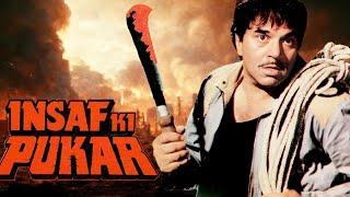 Insaaf Ki Pukar Hindi Full Movie - #dharmendra #jeetendra - Bollywood Action Movie