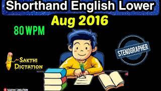 Shorthand English Junior Aug 2016 ️ 80 WPM ️ Book Speed