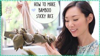 How to Make Zongzi 粽子 Bamboo Sticky Rice Dumpling  Dragon Boat Festival