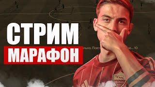 ЧЕМПИОН 1 В РАВНОЙ  ОЦЕНКА ВАШИХ СОСТАВОВ И РАВНАЯ ИГРА В FC Mobile