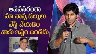 Actor Allu Sirish About His Father Allu Aravind  Buddy  Mana Stars Plus