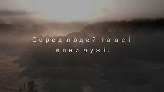 Розбите серце не болить  Сергій Скальд  сучасна поезія