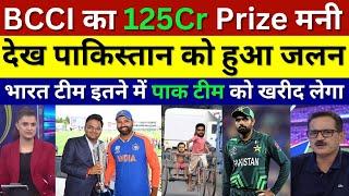 Pak Media Shocked BCCI Declared 415 crore for India Team Winning T20 World Cup Final Bcci Vs Pcb