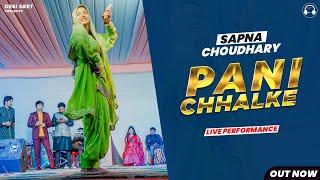 Pani Chhalke  Sapna Choudhary Dance Performance  New Haryanvi Songs Haryanavi 2022