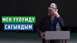 4-май 2023-жыл. Коми Республикасы Воркута шаары. Тема Мен уулумду сагындым.