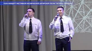 Концертный номер Нина Лысцева и вокальный коллектив «Космодром»