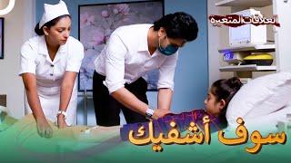 كونال يعتني بابنته ميستي  سيلسيلا مسلسل هندي