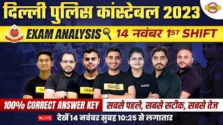 DELHI POLICE CONSTABLE EXAM ANALYSIS 2023  14 nov. 1st Shift  DELHI POLICE CONSTABLE 2023 ANALYSIS