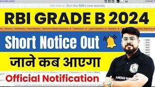 RBI Grade B 2024 Notification  RBI Grade B Short Notice Out  RBI Grade B 2024