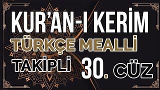 HATMİ ŞERİF KURAN I  KERİM 30.CÜZ MUKABELE TAKİPLİ TÜRKÇE MEALLİ