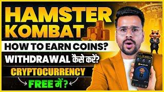 Hamster Kombat Cryptocurrency in Hindi  Hamster Kombat Withdrawal & Listing  Crypto Trading