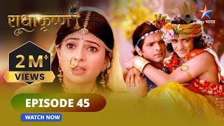 RadhaKrishn Krishn mayavi hain  राधाकृष्ण  #radhakrishna #starbharat  EPISODE-45