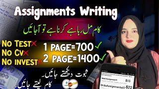 Assignment Writing Jobs From Home  Earn money online  Handwriting Jobs  Assignment Work