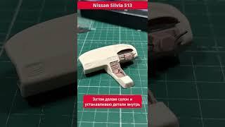 Incredible model Nissan Silvia S13 made of plasticine - worth seeing