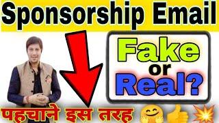 Sponsorship Email Fake or Real  Fake Sponsor email kaise pehchane  Sponsorship in Youtube 